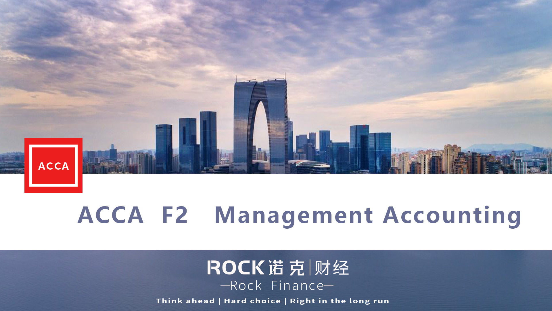 ACCA Management Accounting (MA)