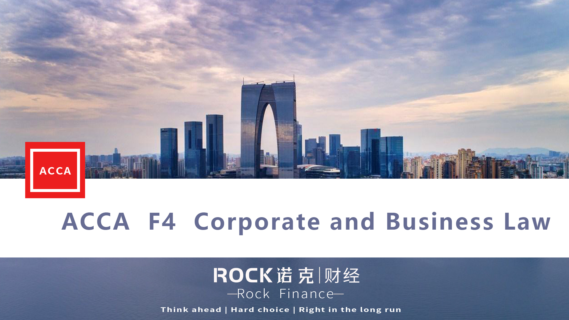 ACCA Corporate and Business Law (LW)