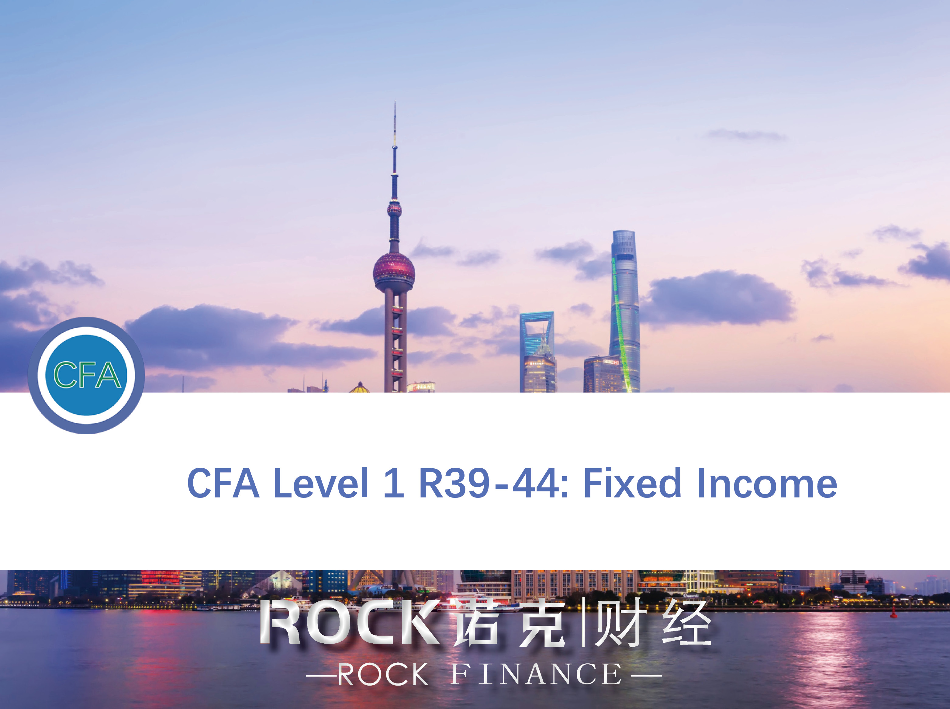 CFA Level 1 R39-44: Fixed Income