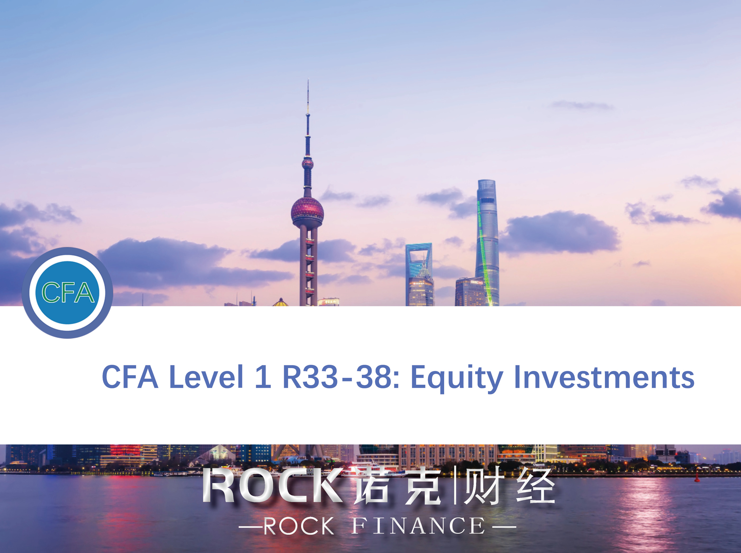 CFA Level 1 R33-38: Equity Investments