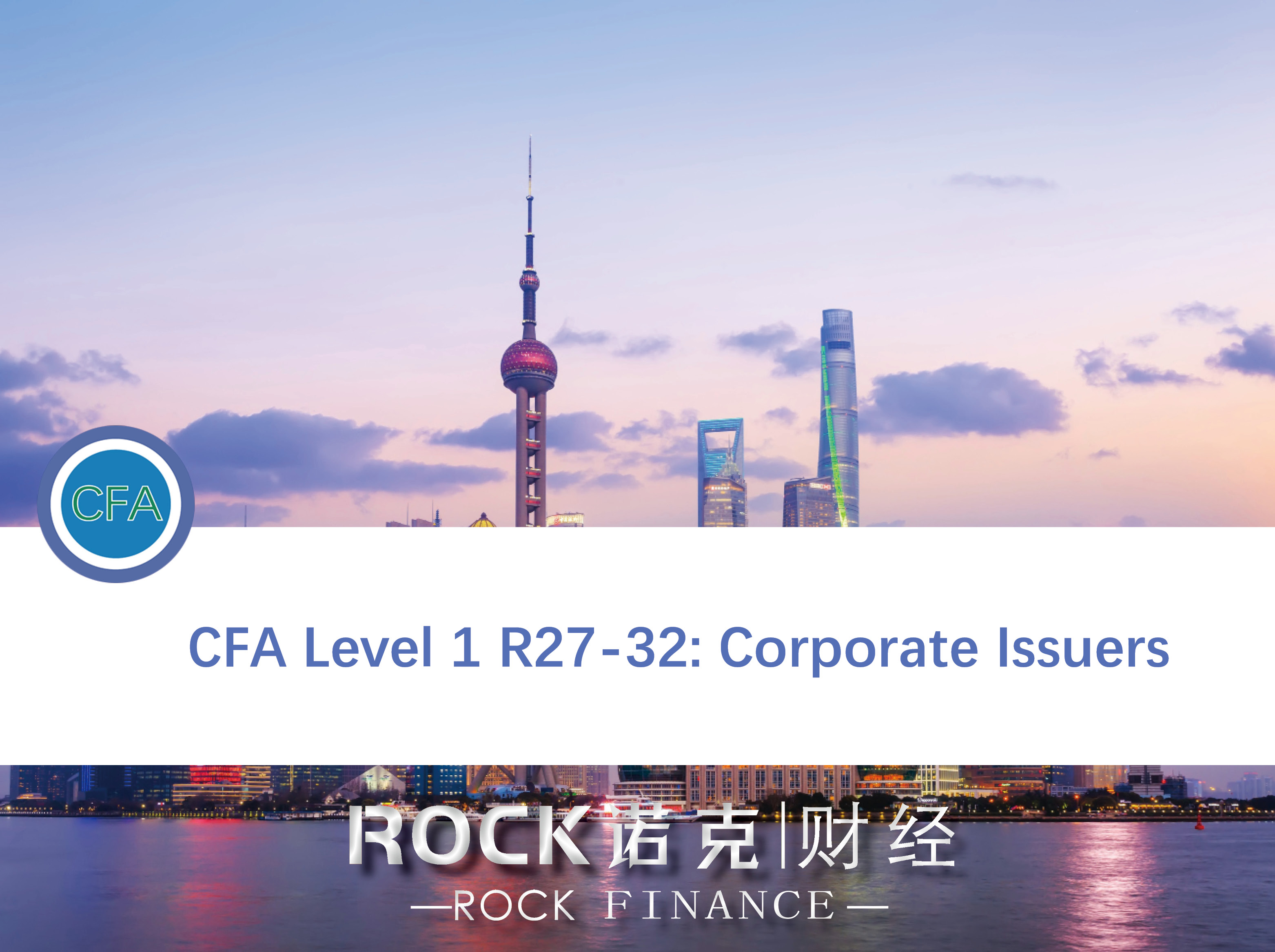 CFA Level 1 R27-32: Corporate Issuers