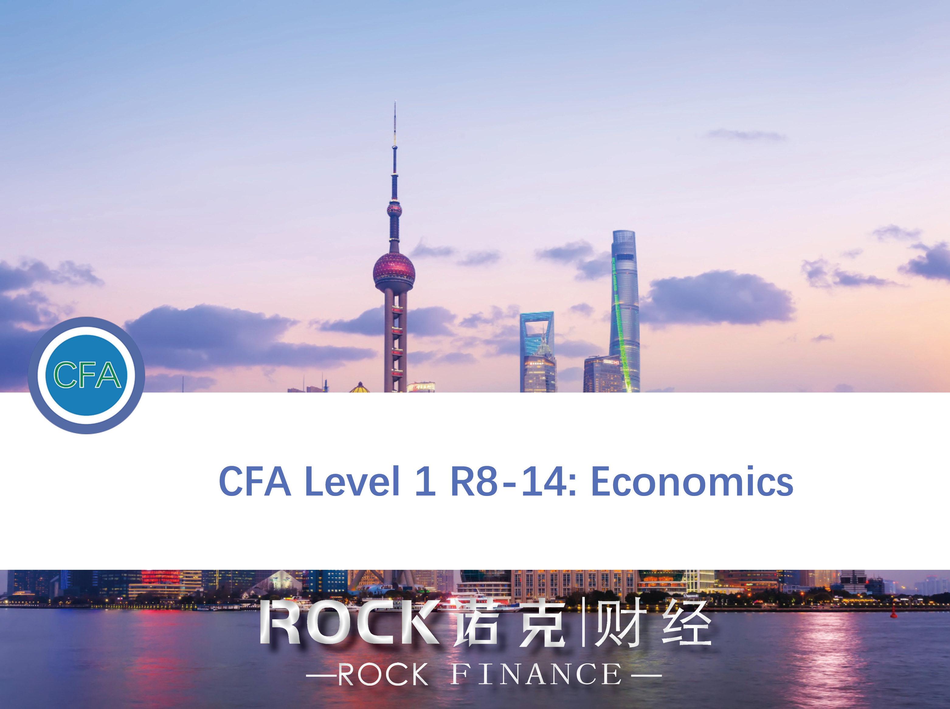 CFA Level 1 R8-14: Economics