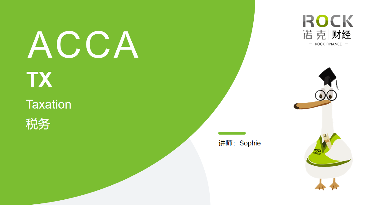 ACCA Taxation (TX)