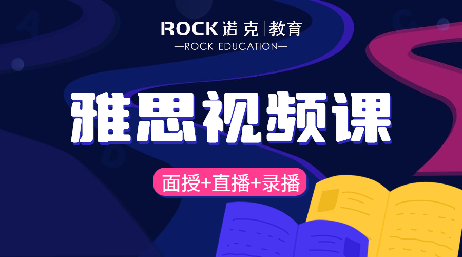 24 IELTS 视频课